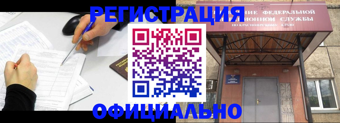 форма 3 в Лисках