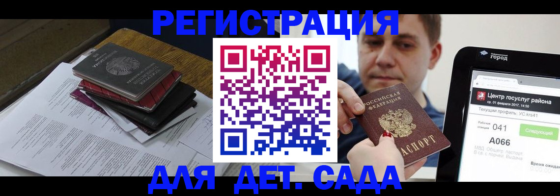 прописка от собственника в Лисках